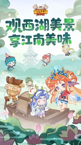 爆炒江湖2024最新版