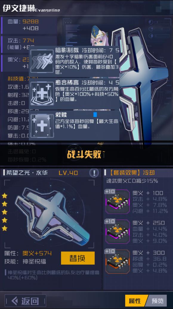 魂器学院官方版