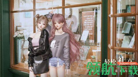 以闪亮之名测试版截图3