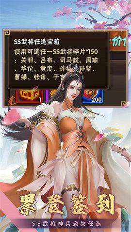 三国之乱舞2022最新版