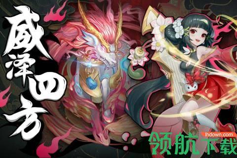 武林盛典2021手游正式版截图0