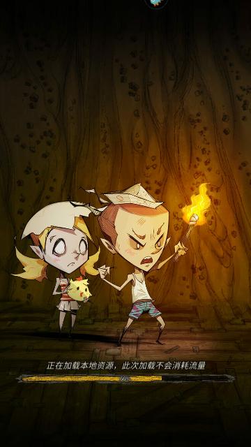 都市冒险高手九游版