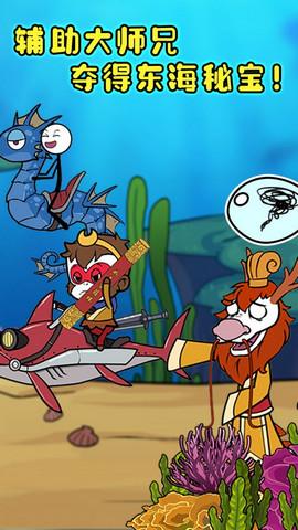 火柴人奇妙冒险官方版截图2