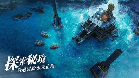 黎明之海手游破解版截图2