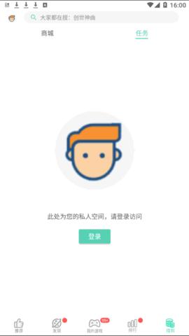 gg大玩家最新神玄破解版截图3