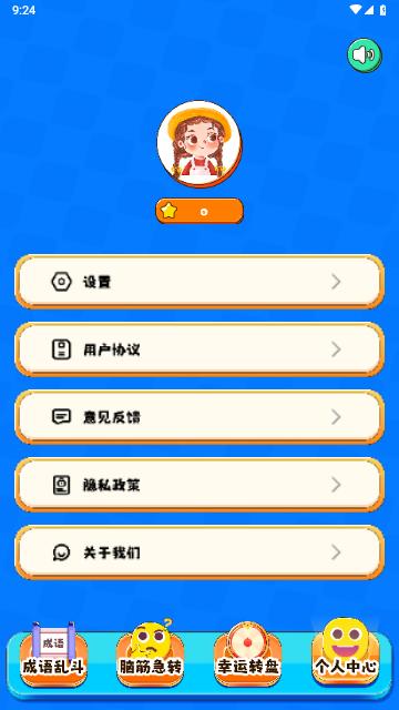 399游戏乐园官方版