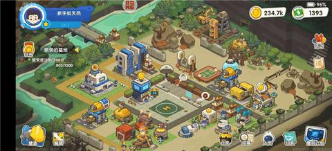 我是航天员内购修改版