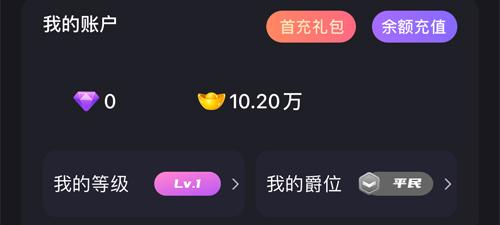 蛋蛋部落辅助器