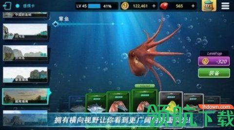 终极钓鱼联赛手机版