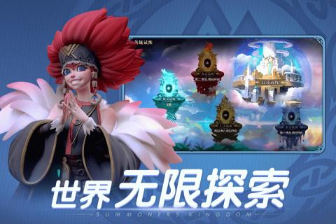 口袋梦幻精灵正式版截图0