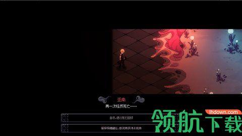 人格解体最新版截图2