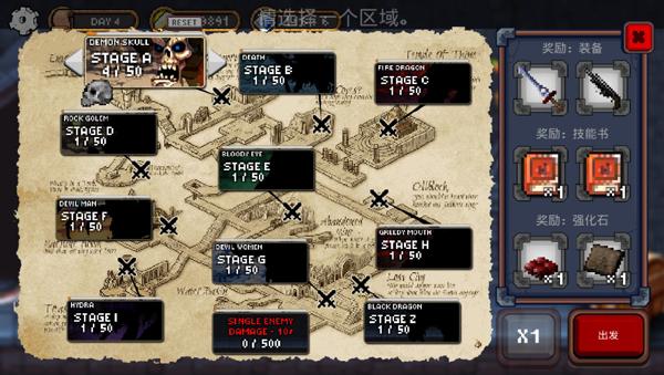 地下城与公主手机破解版截图1