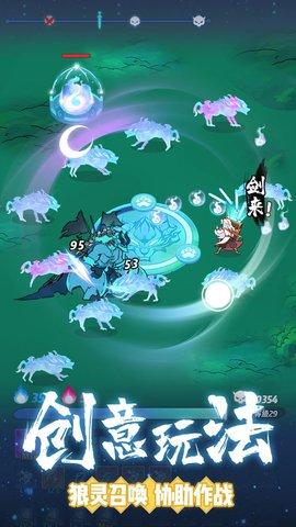 仙界幸存者破解版截图0