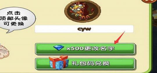 植物大战僵尸英雄官方正版2023