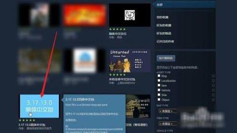 未转变者破解版无限生命无限子弹