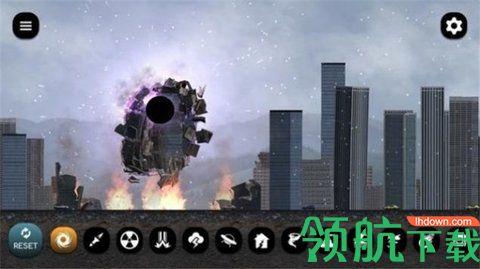 粉碎城市核武器道具全解锁版截图2