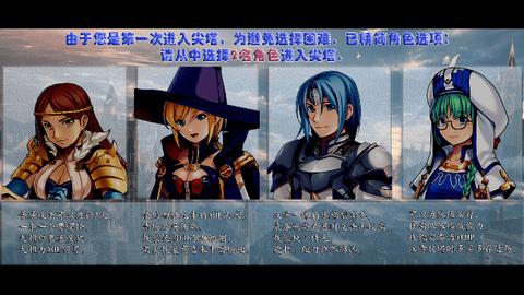 缝合尖塔无限金币版截图2