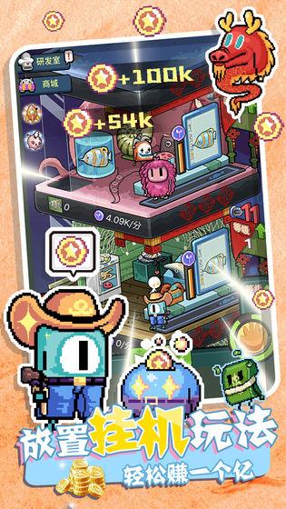 狂点大作战安卓版截图1