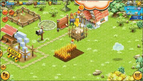 浪漫庄园手游官方版截图0