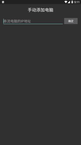 moonlight手机版截图2