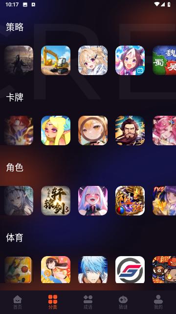 43778乐园安卓版