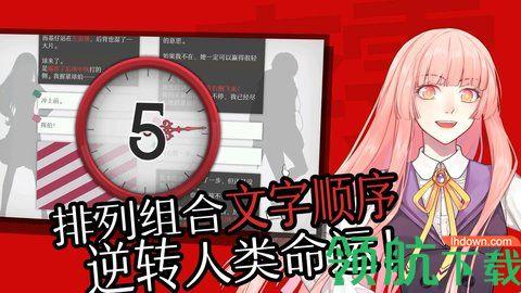 will美好世界安卓完整版截图0