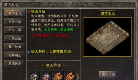 釜底抽薪高爆版