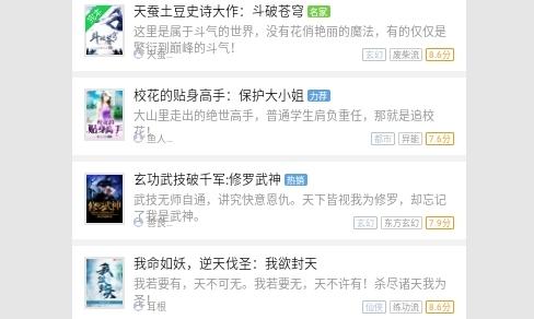 i阅读2024最新版