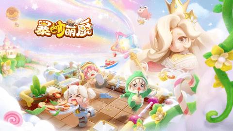 暴吵萌厨2024最新版截图0