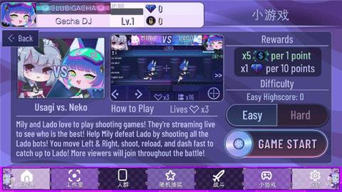 加查薰衣草最新版2023