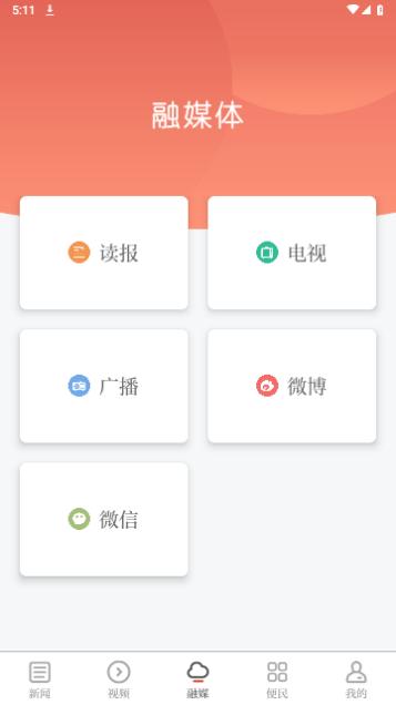江西新闻手机版