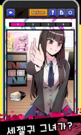 我的暗黑女友安卓版截图2