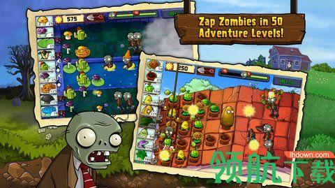 植物大战僵尸加难版支线版截图3
