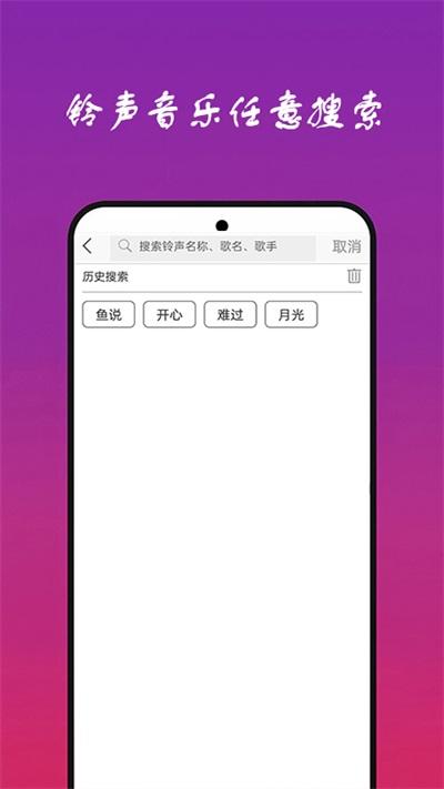 快听免费音乐大全App截图2