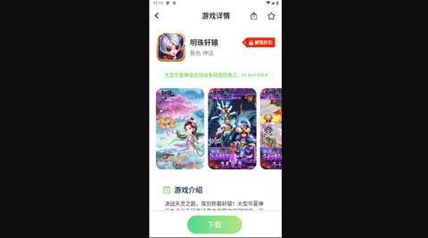 丸丸游戏2023最新版