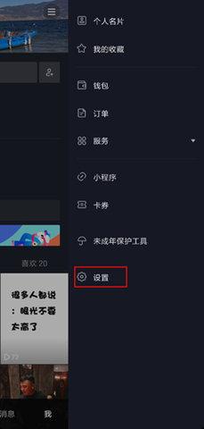 抖音极速版官方免费版