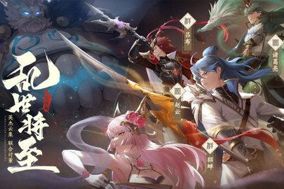 三国志赵云传2022最新版截图2