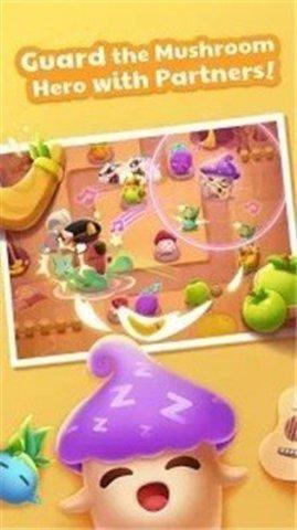 不要碰我的蘑菇手游安卓版截图0