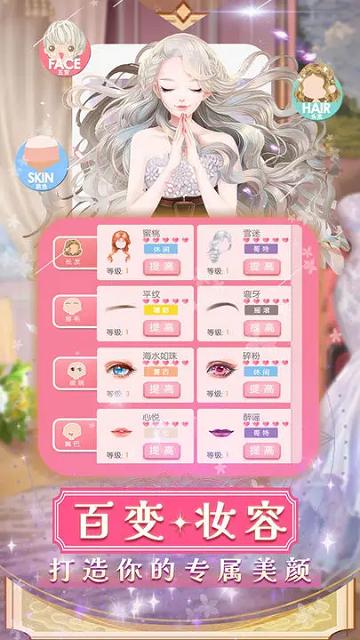 美美小店2023最新版