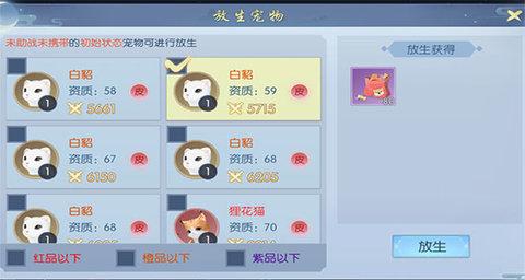 浮生为卿歌手机版