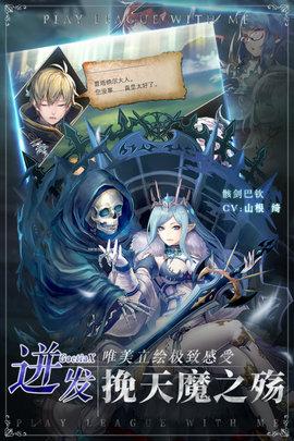 王者战绩2021手游公测版截图0