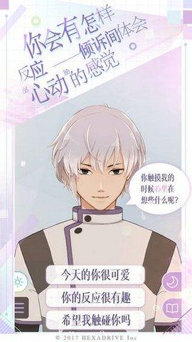 我的姐姐手游中文破解版完整版截图1