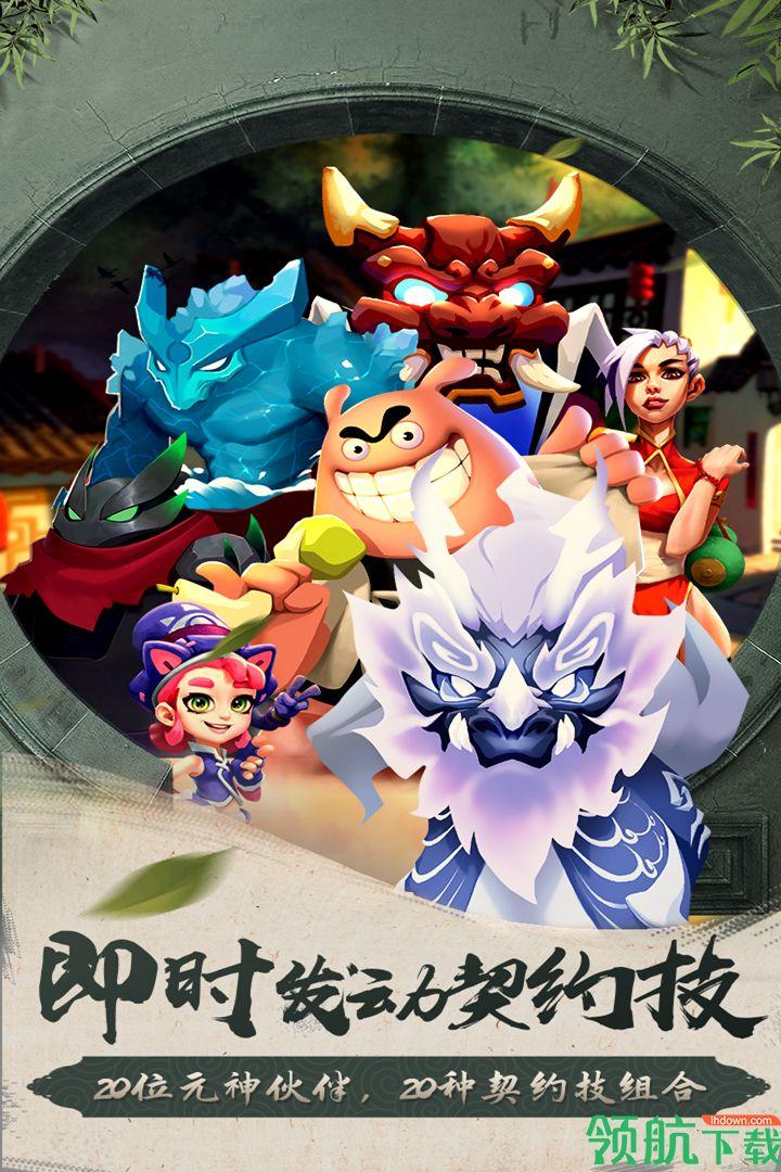 滚滚堂安卓版截图2