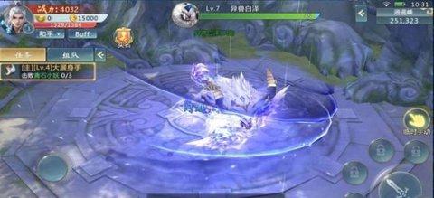 旧梦长歌行官方版截图2