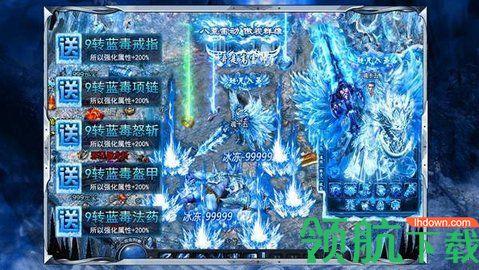 冰雪复古传奇打金手游截图1