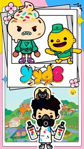 托卡米加家庭世界正式版截图2