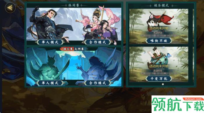 剑网3指尖对弈礼包版(附礼包码)