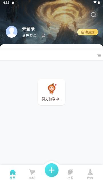掌上问道手机版