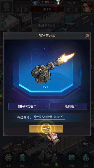 无尽的世界九游版截图0