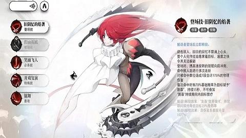 光隙解语官方版